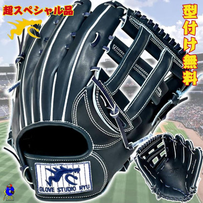日本代購｜RYU 硬式グローブ 外野手用 右投げ用 限定ラベル 野球 リュウ RYUグローブ 硬式用 グラブ 外野用 702型 Mブラック 小指2本入れ 一般 大人 中学硬式 高校野球対応｜Shopping.yahoo