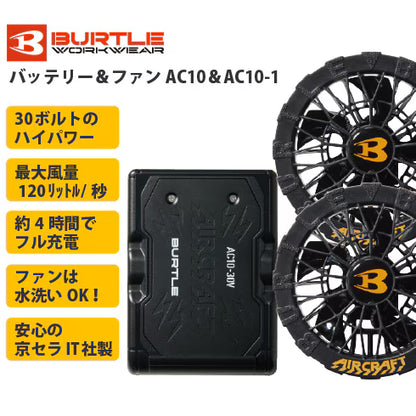 日本代購｜未知 外套 - バートル AC2106 AC半袖外套 春夏款｜Work-king.shop