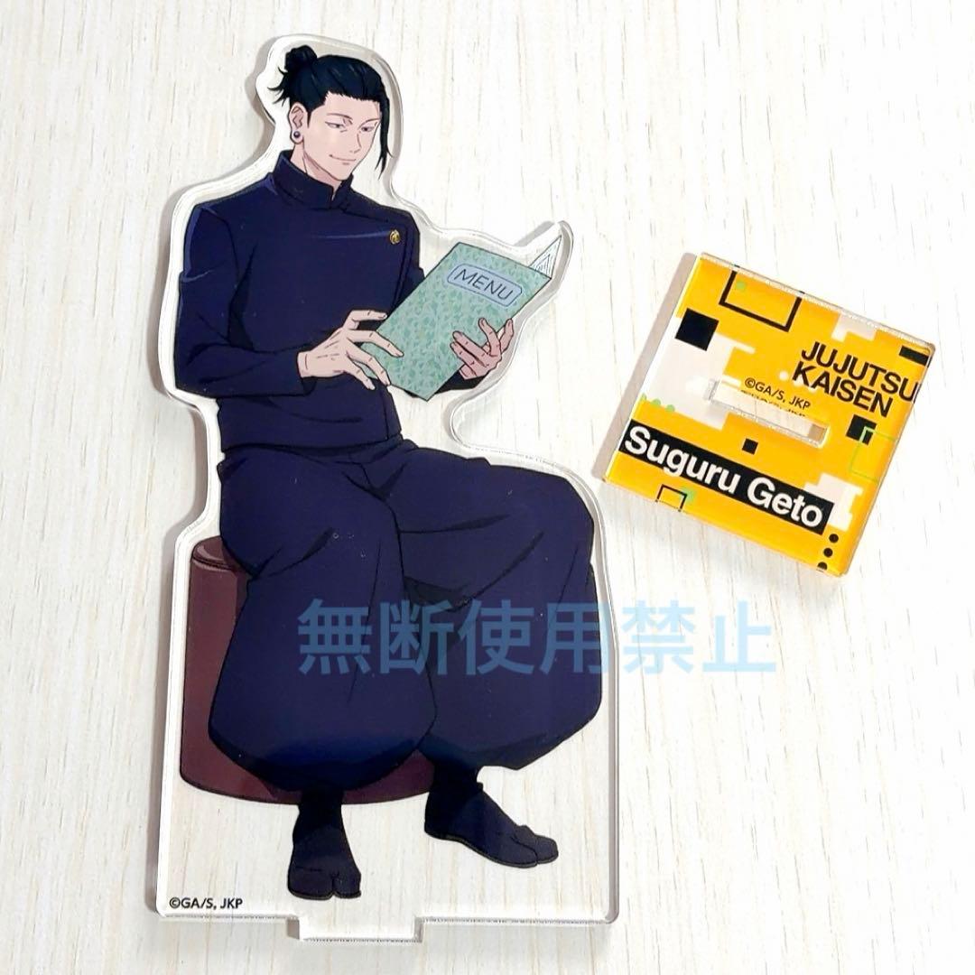 日本代購｜呪術廻戦 夏油傑 亞克力站立人偶 - 呪術廻戰 夏油傑 亞克力站立人偶 懐玉｜Mercari
