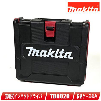 日本代購｜マキタ マキタ　40max 充電式インパクトドライバ　TD002G　収納ケース｜マキタ