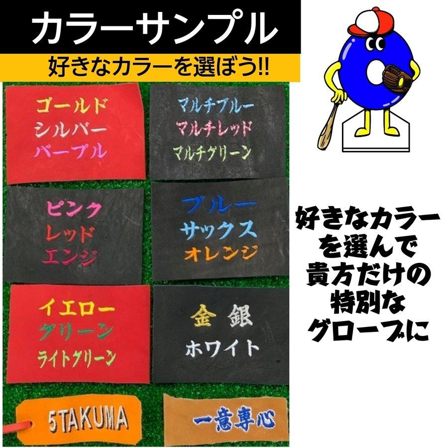 日本代購｜RYU 棒球手套 - 硬式外野手用手套 右投 限定版｜Shopping.yahoo