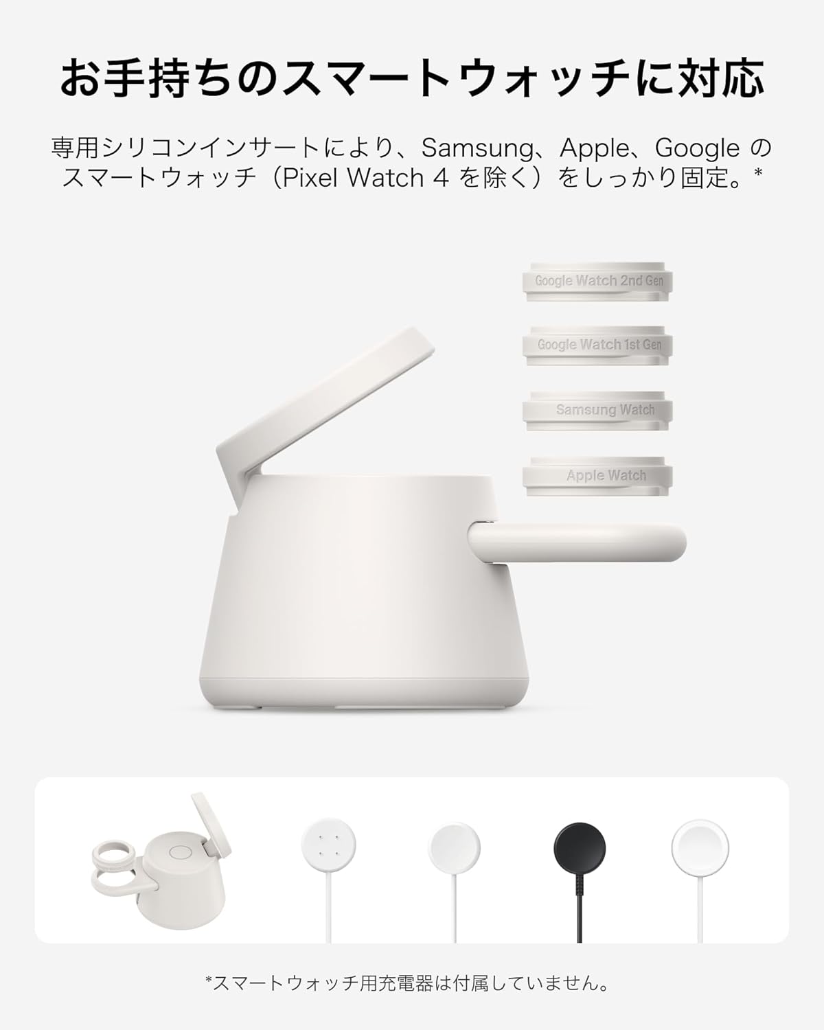 日本代購｜Belkin 【Amazon.co.jp限定】Belkin Qi2认证 25W 3合1 无线充电支架 Samsung Galaxy S26 / Google pixel 10 适用 智能手机、耳机同时充电 智能手表支架 USB-C 10W(手表充电器另售/BYOP)沙 WIZ052dqSA-A｜Amazon JP