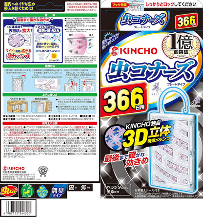 金鳥 KINCHO 防蟲掛片 366日 無臭 1入 吊掛式防蚊片 陽台窗邊防蟲用品