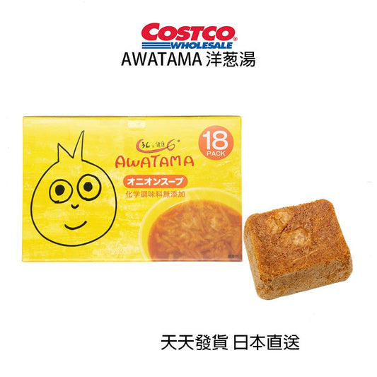 日本好市多 Costco AWATAMA 健康 洋蔥湯 18入