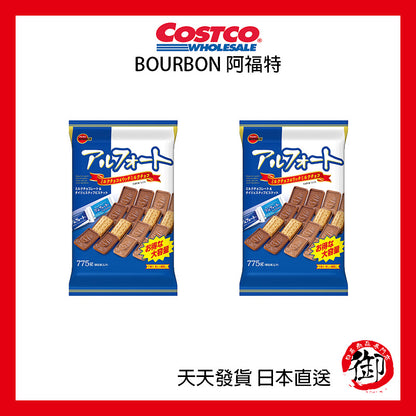 COSTCO BOURBON Afort 775g (cokelat susu, coklat susu kaya)