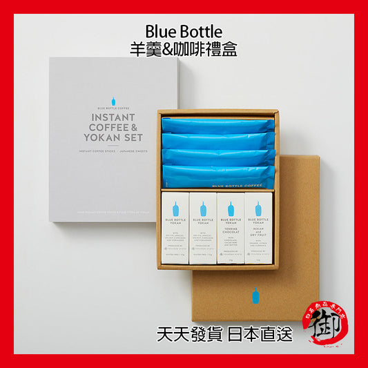 Blue Bottle 羊羹&咖啡禮盒