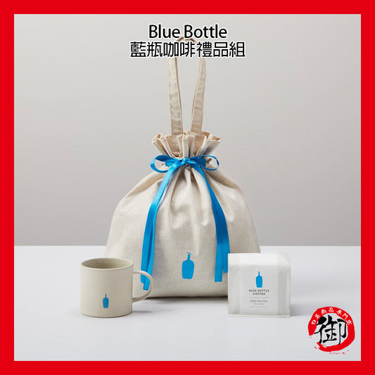 Blue Bottle 咖啡禮品組 咖啡豆200g 石杯（拓杯）灰