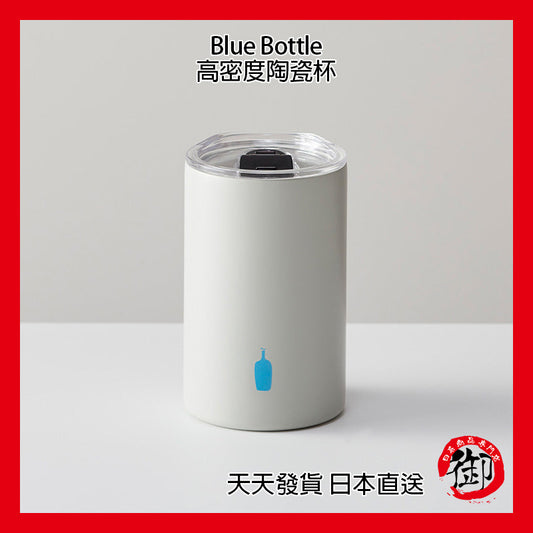 Blue Bottle Hyper pure ceramic 高密度陶瓷杯