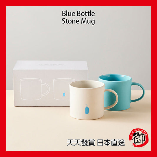 Blue Bottle Stone mug 石杯 情侶 夫妻 對杯 伴手禮
