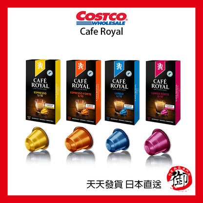 日本好市多 COSTCO ROYAL CAFE 咖啡膠囊 60入 NESPRESSO 咖啡機可用