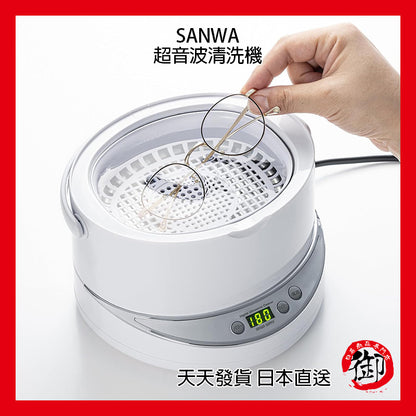 SANWA 超音波洗淨機 超強力40kHz CD-US1W