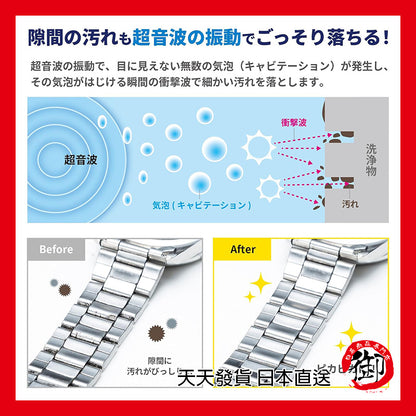 SANWA 超音波洗淨機 超強力40kHz CD-US1W