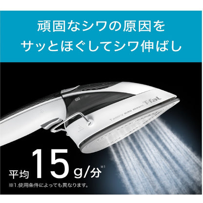 日本好市多T-fal Tweeny 自動蒸汽熨斗 DV9120J0 - 高效去皺、舒適操作的理想選擇