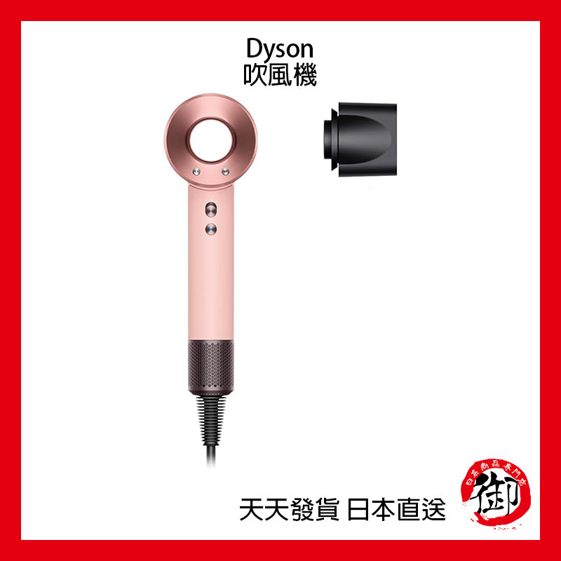 Pengering Rambut Dyson Diluncurkan dalam Warna Cherry Pink Gold Baru