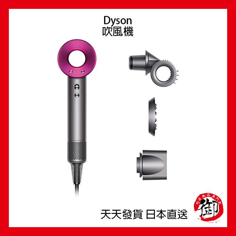 Pengering Rambut Dyson Diluncurkan dalam Warna Cherry Pink Gold Baru