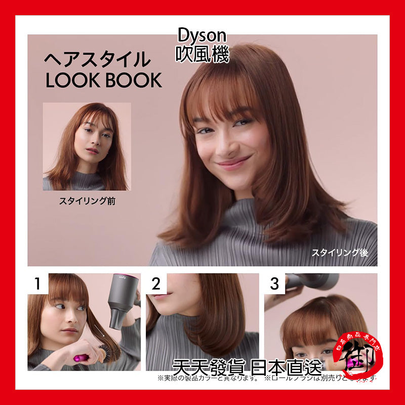 Pengering Rambut Dyson Diluncurkan dalam Warna Cherry Pink Gold Baru