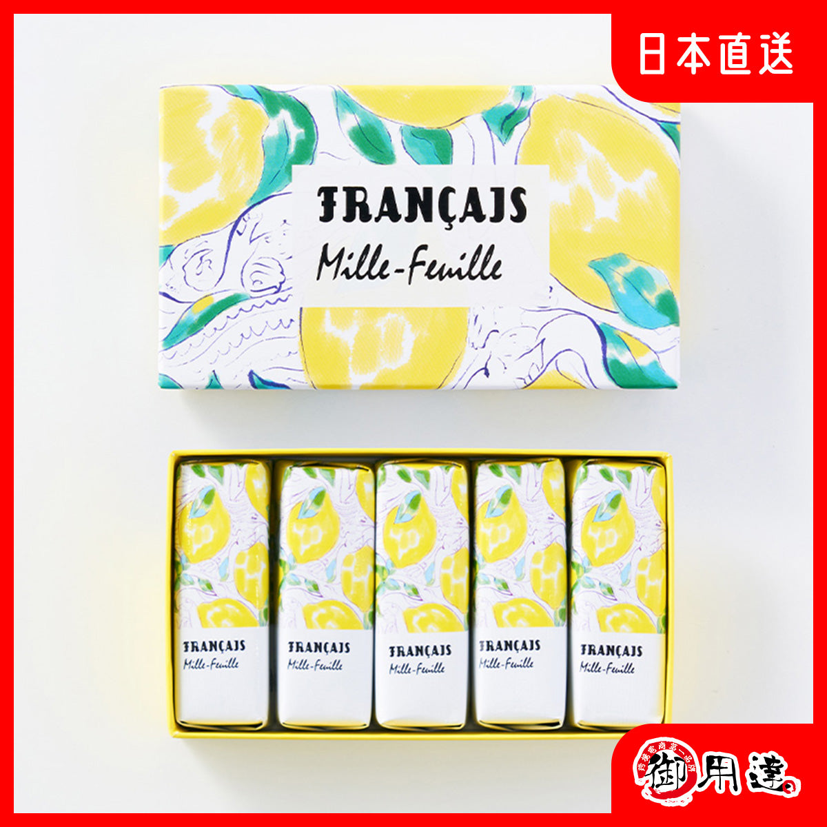 FRANCAIS 綜合千層酥 水果千層 草莓 檸檬 杏仁 堅果  巧克力 開心果