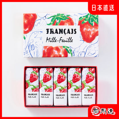 FRANCAIS 綜合千層酥 水果千層 草莓 檸檬 杏仁 堅果  巧克力 開心果