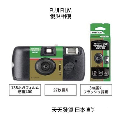 Kamera instan Fujifilm Jepang 27 buah