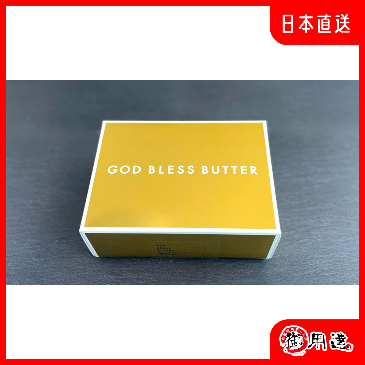 God Bless Butter 奶油捲心酥 東京車站伴手禮