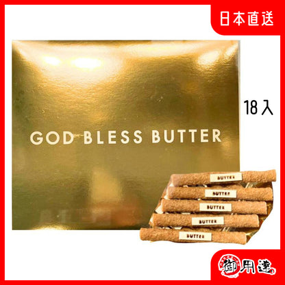 God Bless Butter 奶油捲心酥 東京車站伴手禮