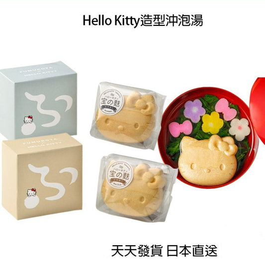 加賀麩不室屋 Hello Kitty 造型沖泡湯