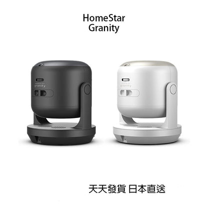 Proyektor Cahaya Bintang Granity SEGA HomeStar Hitam/Putih