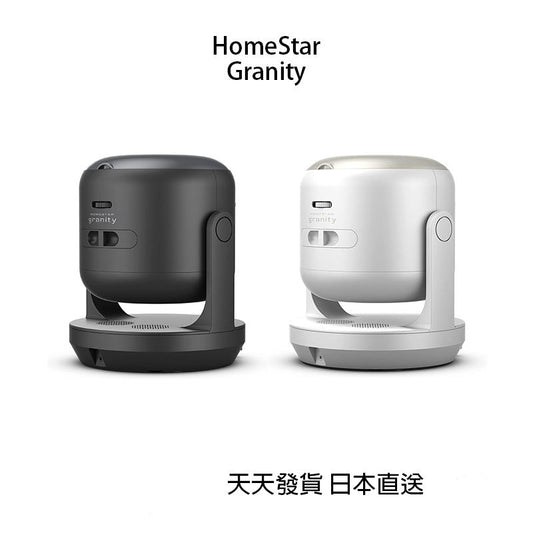 SEGA HomeStar Granity Starlight Projector Black/White