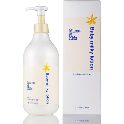 【Mama&Kids】嬰兒潤膚乳液超值版 150ml / 380ml | 新生兒專用 | 無香料無添加  | 敏感肌專用