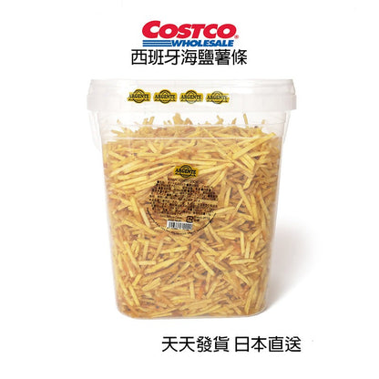 Jepang COSTCO Garam Laut Spanyol Kentang Goreng 1KG Barel