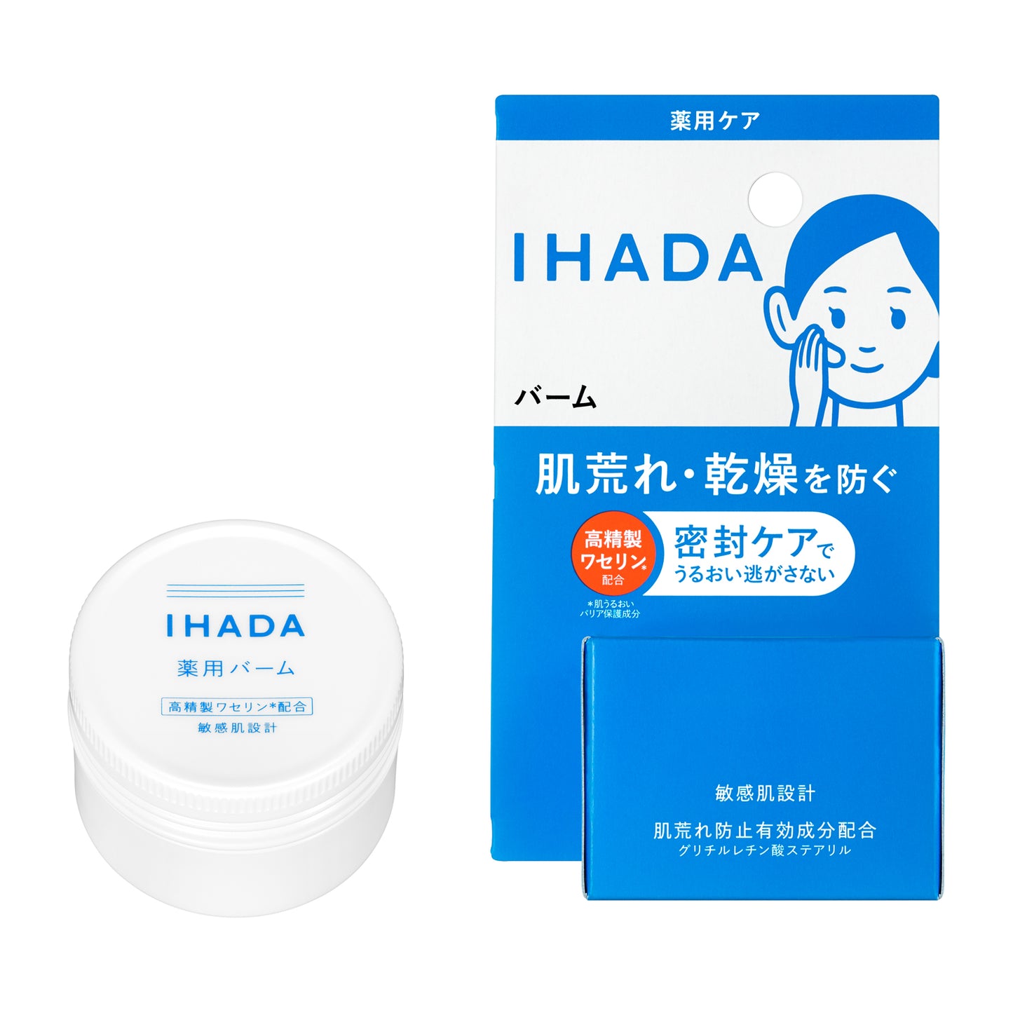 資生堂 IHADA 藥用乳液 135mL 敏感肌保濕乳液 高精製凡士林 潤澤修護