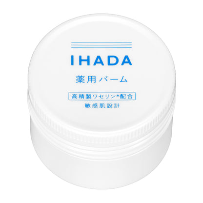 資生堂 IHADA 藥用乳液 135mL 敏感肌保濕乳液 高精製凡士林 潤澤修護
