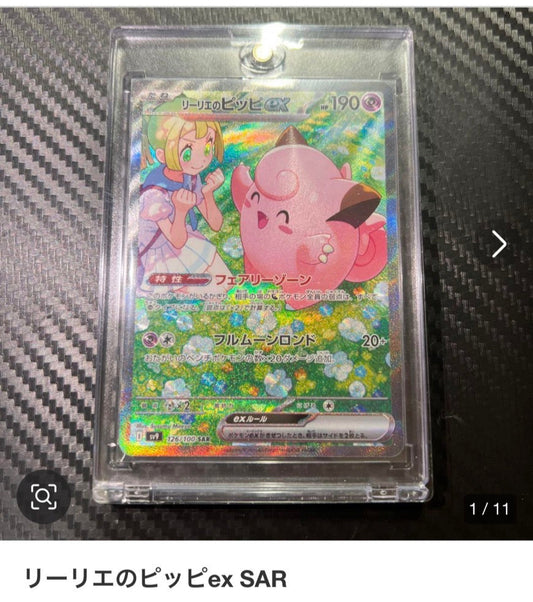 客製化卡片代購