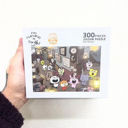 西村裕二 10週年 限定商品 現貨