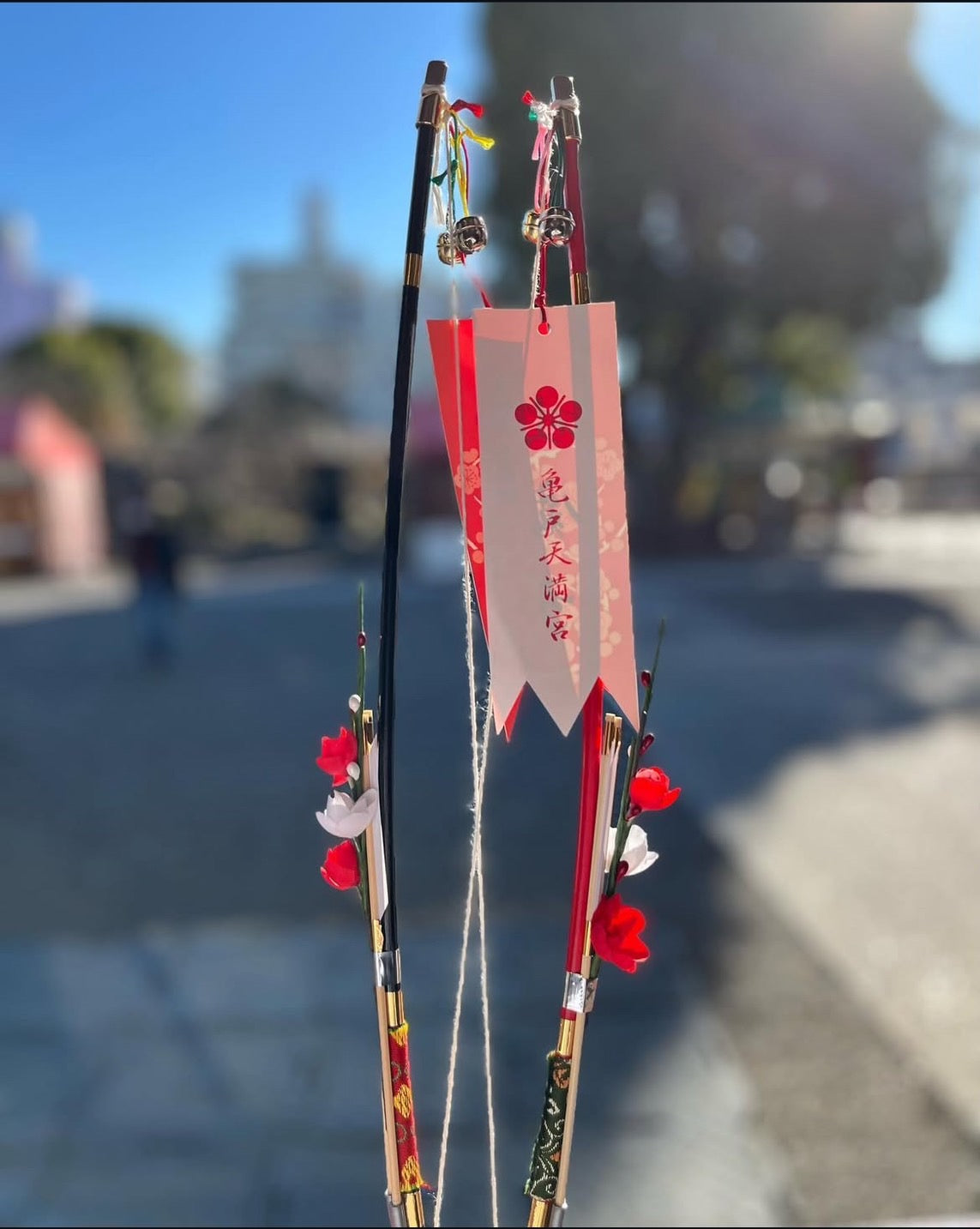 亀戸天神社 龜戶天神社 御守 破魔弓 求學業 專業技能考試 購買方式請連繫客服