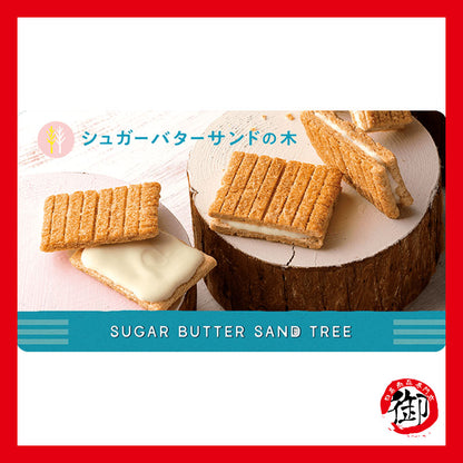 sugar butter tree 砂糖奶油樹餅乾