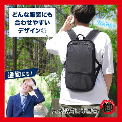 THANKO -14 degree environmentally friendly cooling backpack allows you to walk outside in the summer without getting too hot. Battery not included