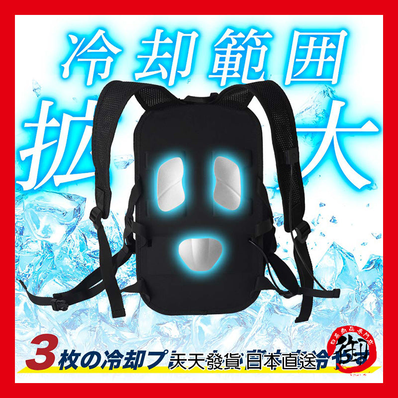 THANKO -14 degree environmentally friendly cooling backpack allows you to walk outside in the summer without getting too hot. Battery not included