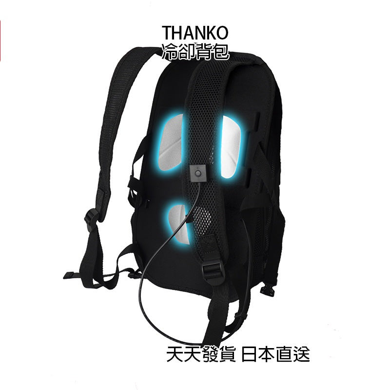 THANKO -14 degree environmentally friendly cooling backpack allows you to walk outside in the summer without getting too hot. Battery not included