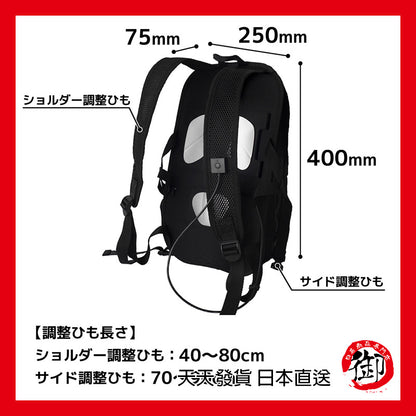 THANKO -14 degree environmentally friendly cooling backpack allows you to walk outside in the summer without getting too hot. Battery not included