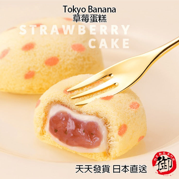 Kue stroberi Tokyo Banana Tokyo Banana Ginza [produk jangka pendek]