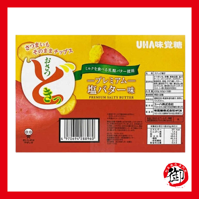 日本好市多 日本costco UHA味覺糖-鹽奶油地瓜薯片