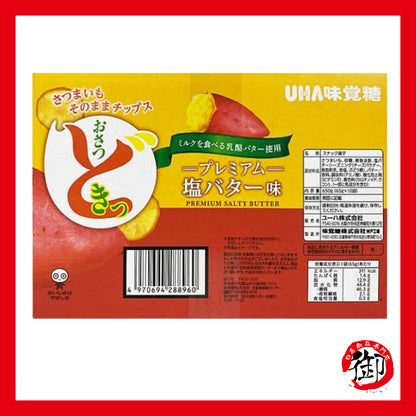 Japan Costco Japan costco UHA taste candy-salted butter sweet potato chips