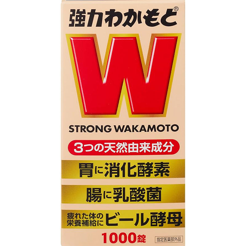 強力 WAKAMOTO 1000錠 - 胃腸健康支持，便秘改善，疲勞恢復  [每次限購兩瓶]