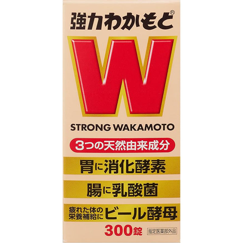 強力 WAKAMOTO 1000錠 - 胃腸健康支持，便秘改善，疲勞恢復  [每次限購兩瓶]