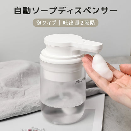 日本代購｜lekeke 自動泡沫洗手液機 - 充電式 不鏽鋼｜樂天