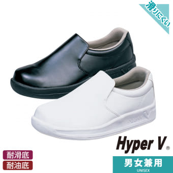 日本代購｜其他品牌 鞋子 - ハイパーV廚房鞋｜その他ブランド