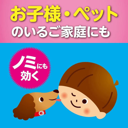日本代購｜金鳥 ダニがいなくなるスプレー 駆除 防止 ソープの香り 300mL 畳 寝具 ソファー 退治 予防｜Amazon JP