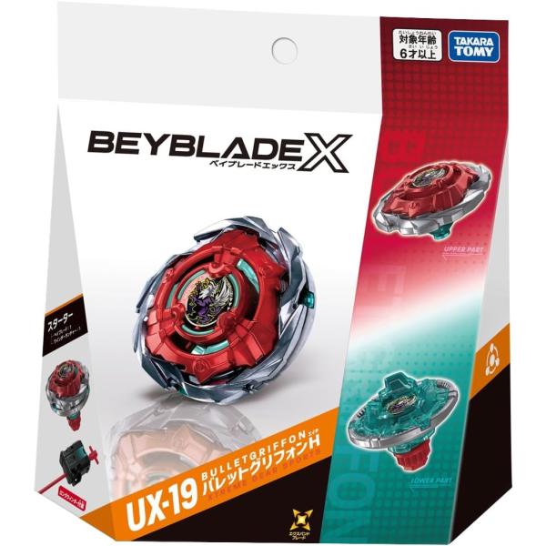 日本代購｜戰鬥陀螺 陀螺 - X UX-19 星型巴雷特格里芬｜ベイブレードX