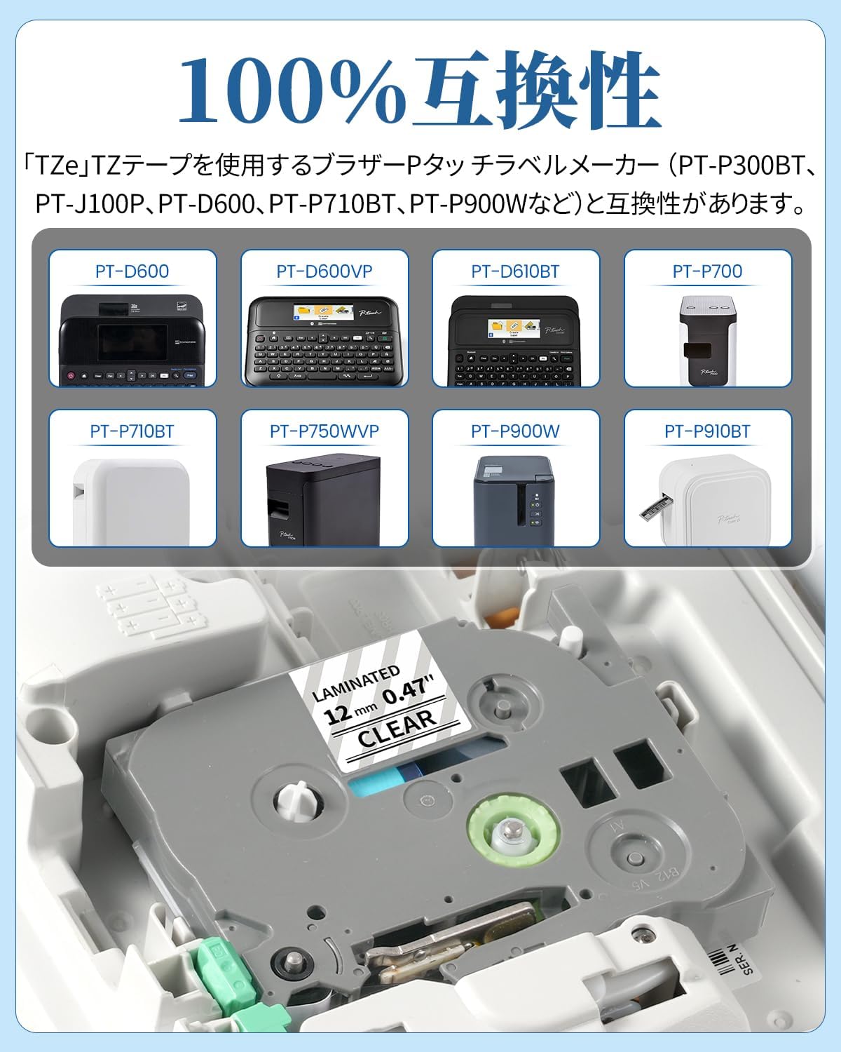 日本代購｜ASprinte 膠帶 - 兼容 Brother P-Touch 透明膠帶 12mm｜Amazon JP